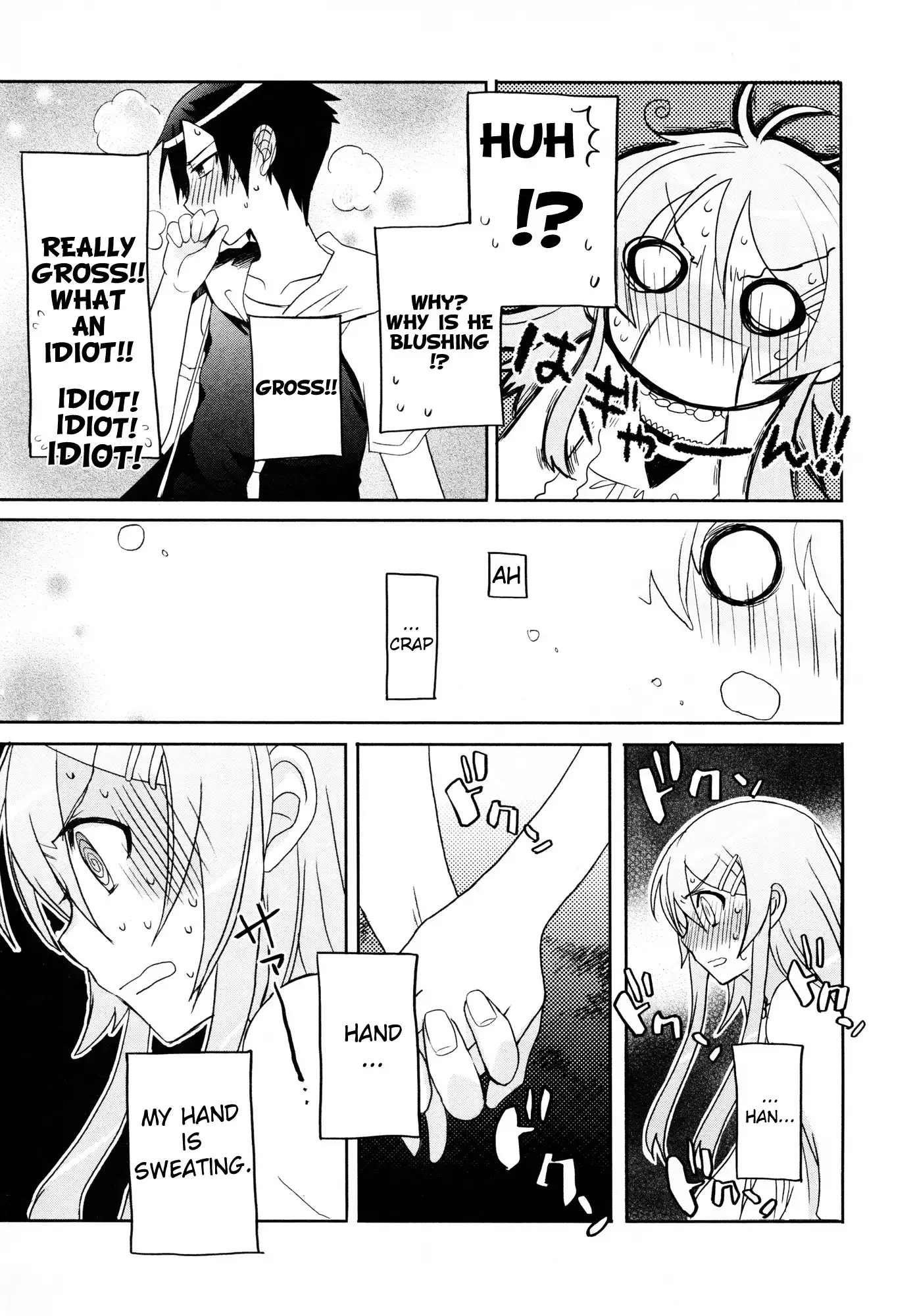 Ore no Imouto Official Anthology Comic Chapter 2 9